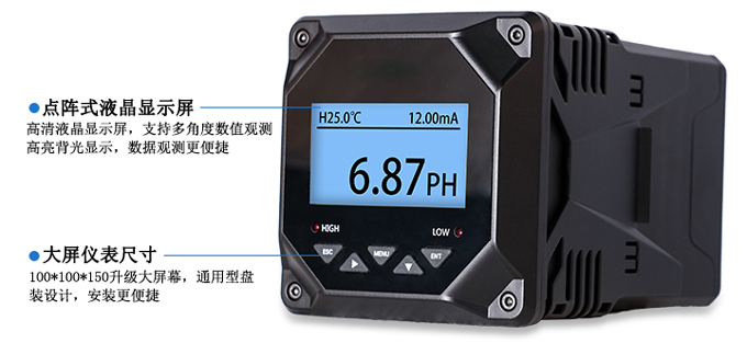 高溫在線PH計(jì)，從字面意思上就可以看出，該P(yáng)H計(jì)主要是應(yīng)用于高溫場(chǎng)合。